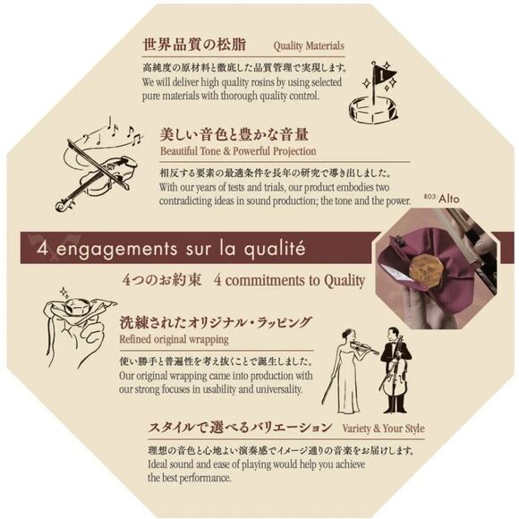 Tenor Rosin Bunkyo Gakki Music Archet pine resin Caressa Francais Japan Japanese - Picture 5 of 5